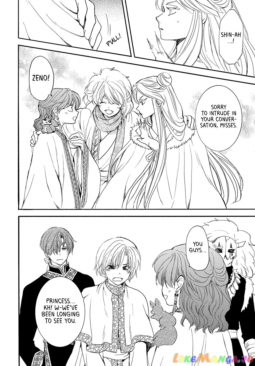 Akatsuki No Yona Chapter 202 image 22